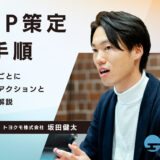記事のアイキャッチ画像です。