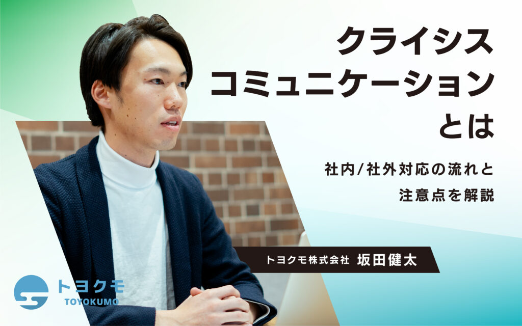 記事のアイキャッチ画像です。