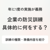 記事のアイキャッチ画像です